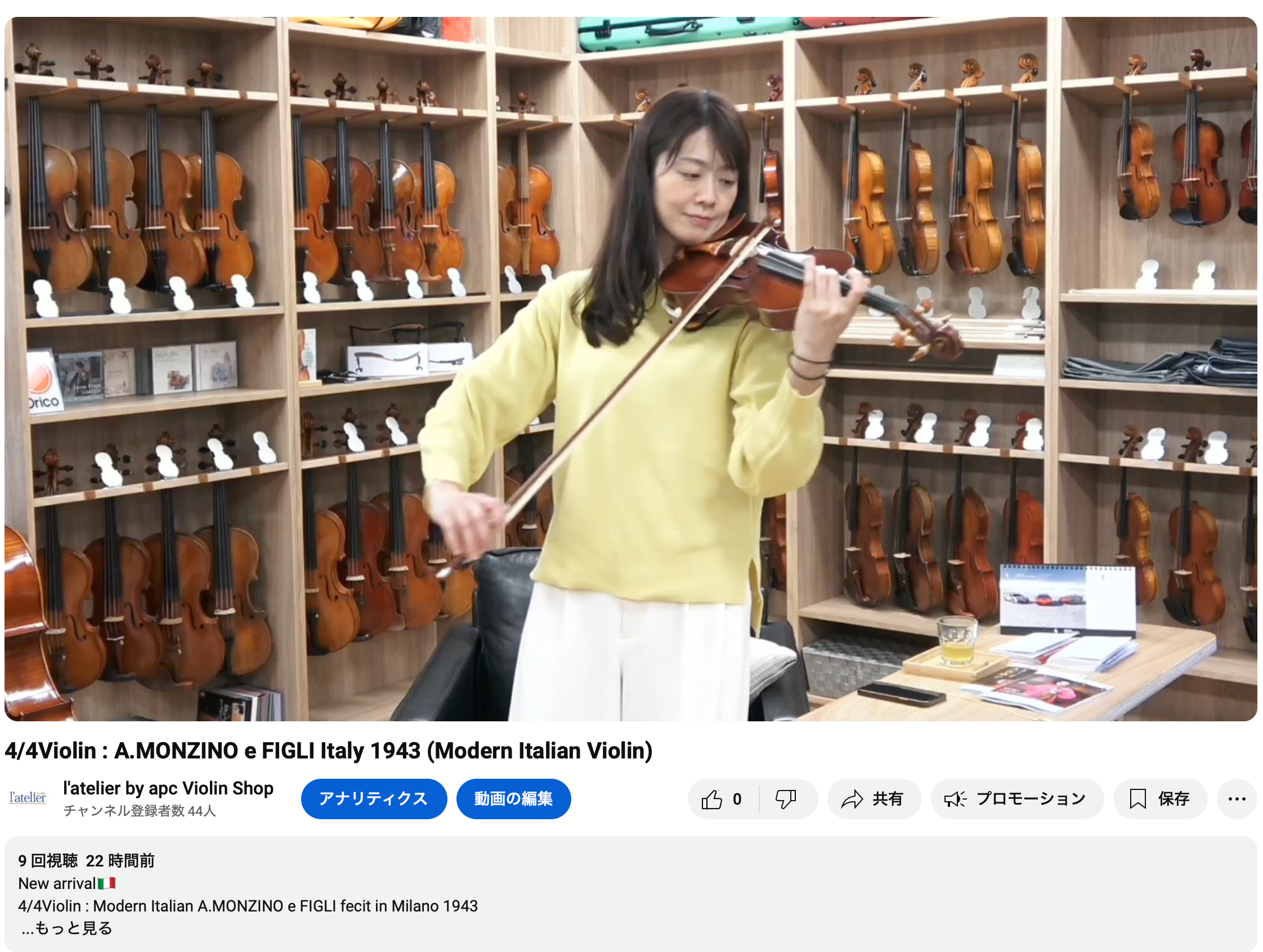 4/4Violin : Amedeo Simonazzi Italy 1945-55 Rental | l